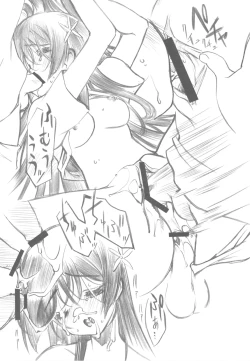 Page 23 of BEGINNING AND THE END