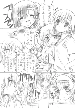 Page 5 of BEGINNING AND THE END