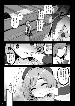 Page 3 of Otonarisan ga Amarini Kawaikute Kenage de Atama mo Yokute, Boku no Risou no Onaho ni Pittari datta node, ShichaimashitaSaimin Tanetsuke