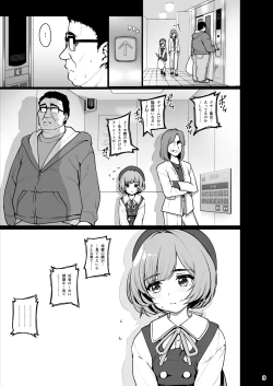 Page 4 of Otonarisan ga Amarini Kawaikute Kenage de Atama mo Yokute, Boku no Risou no Onaho ni Pittari datta node, ShichaimashitaSaimin Tanetsuke