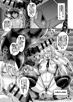 Page 22 of Chin Kobi Bunny no Netorase Koubi Kiroku