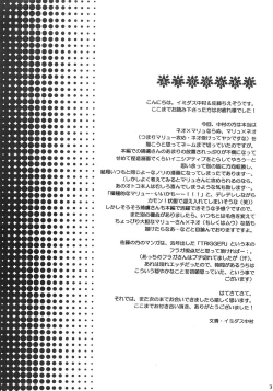 Page 36 of DYNAMITE PUDDING