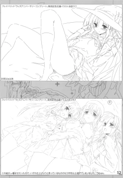 Page 12 of LOVEBLACK+