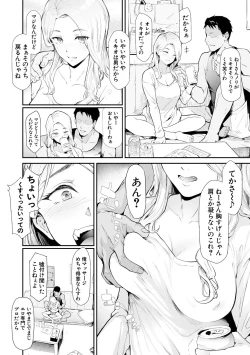 Page 14 of TS Revolution