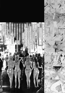 Page 230 of TS Revolution