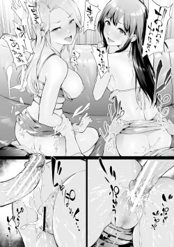 Page 256 of TS Revolution