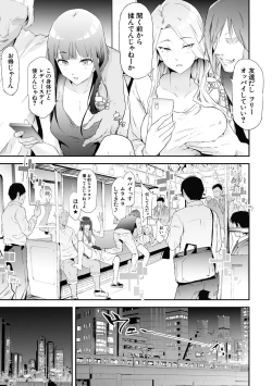 Page 51 of TS Revolution