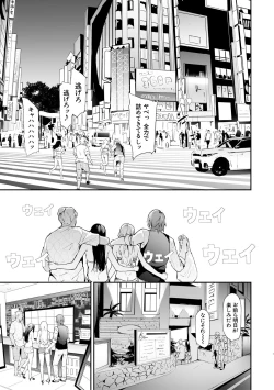 Page 73 of TS Revolution