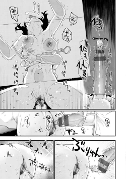 Page 193 of Juicy Girls