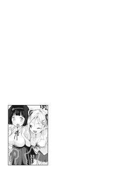 Page 45 of Juicy Girls