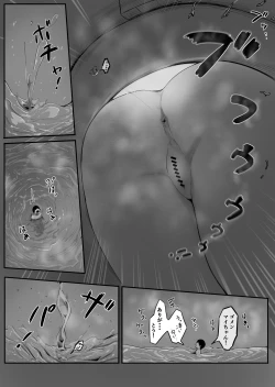 Page 4 of Pantsu ni Nankin Shite Nioizeme Shite Kuru Onnanoko Ge