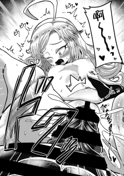 Page 26 of Kareshi ga Hito ja Nakunatte mo | 就算男朋友不是人类