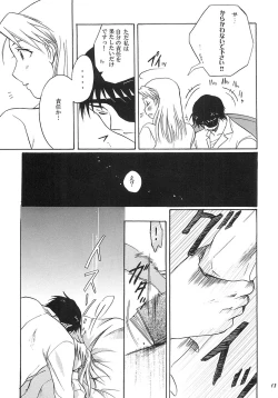 Page 12 of NO MORE Renai Gokko.