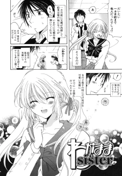 Page 103 of Oishiku Tabetene