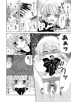 Page 113 of Oishiku Tabetene