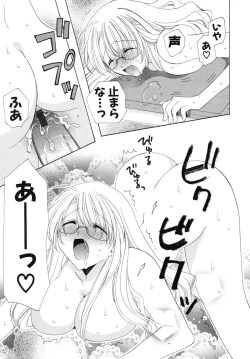 Page 132 of Oishiku Tabetene