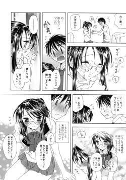 Page 171 of Oishiku Tabetene