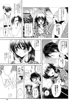 Page 40 of Oishiku Tabetene
