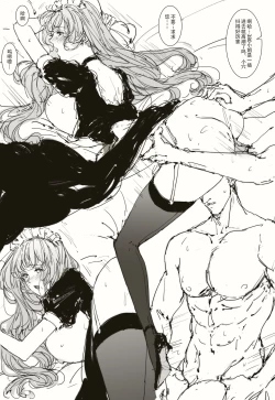 Page 15 of Maid AgreementPart2