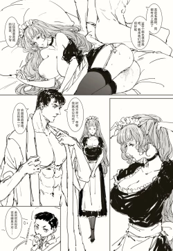 Page 19 of Maid AgreementPart2