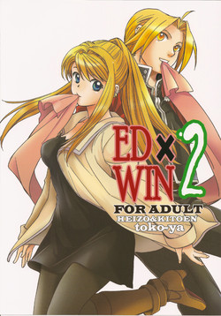 Download ED×WIN 2