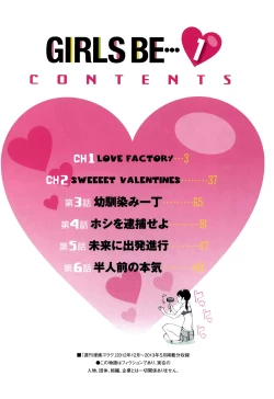 Page 4 of GIRLS BE…1 Ch 1-2