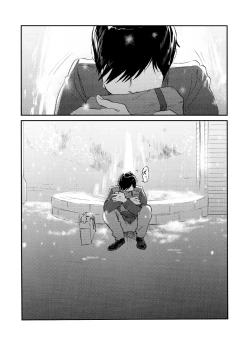 Page 35 of Seishuuspe] X'mas