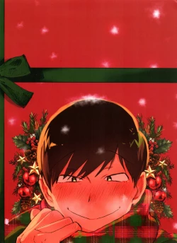 Page 70 of Seishuuspe] X'mas
