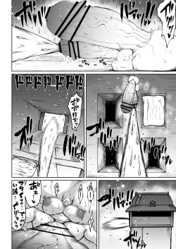 Page 53 of Super Cock Futanari Gray Sue Invasion