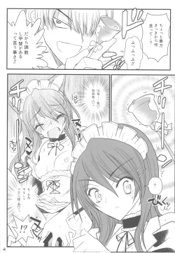 Page 4 of Maid Kaichou sama Choukyounisshi