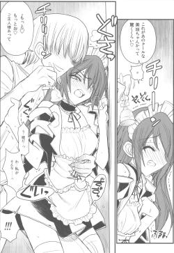 Page 8 of Maid Kaichou sama Choukyounisshi