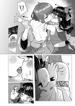 Page 28 of Suteki na Hakaba de H Shimasho