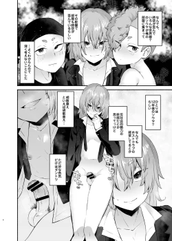 Page 4 of Nii-chan, kyou wa dono ore ni suru?