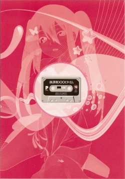 Page 28 of Houkago XXX Time