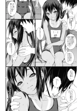 Page 5 of Kongari Musume Nakano Azusa