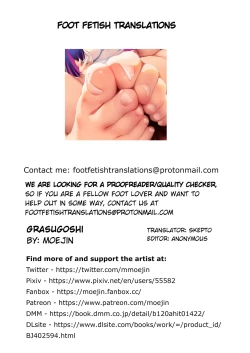 Page 29 of Grasugoshi | Through the Glass