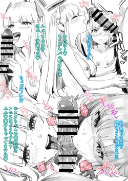 Page 3 of Ojikan Itadakimasu