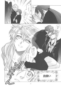 Page 4 of Dotanba Setogiwa Gakeppuchi 16 Nina Plus