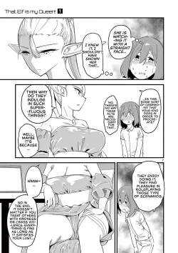 Page 7 of Elf ga Joou-sama! Ch. 2 | That Elf is My Queen! Ch. 2 Vol.1