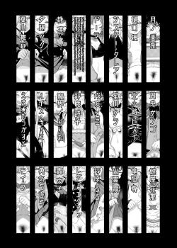 Page 5 of Nijisange 2