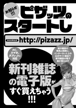 Page 177 of Dorei Gokko