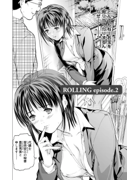 Page 80 of Dorei Gokko