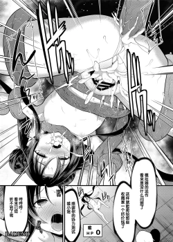 Page 30 of SPELL & SUMMONERS Card Battle o Shita dake nanoni, Doushite Ecchi na Me ni!?