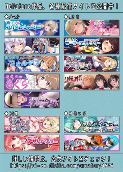 Page 35 of SPELL & SUMMONERS Card Battle o Shita dake nanoni, Doushite Ecchi na Me ni!?