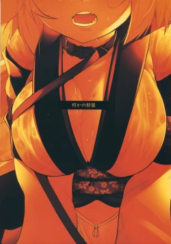 Page 21 of Inu no Onee-chan to Sanpo | 与狗姐姐一起散步