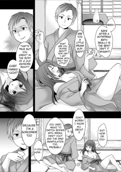 Page 25 of Kyou Kara Ore ga Kanojo desu! | Starting Today, I Am The Girlfriend!