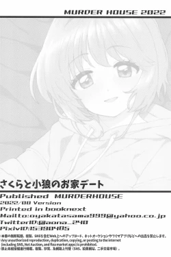 Page 30 of Sakura to Syaoran no Ouchi Date