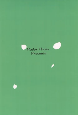 Page 32 of Sakura to Syaoran no Ouchi Date