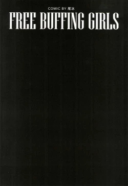 Page 24 of Shitazora Shoujo