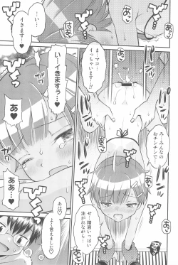 Page 21 of Eroliya 2022-SUMMER vol.27